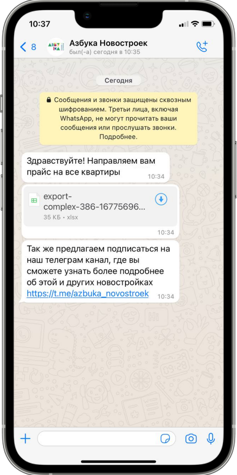 ЖК Любимово - 🔑 купить квартиру в новостройке в Краснодаре - цены от  застройщика